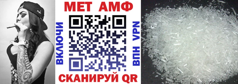 АМФЕТАМИН 98% Зеленогорск
