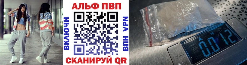 Альфа ПВП мука  Зеленогорск 