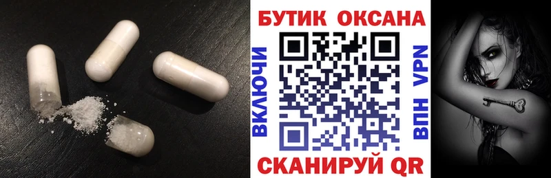 БУТИРАТ жидкий экстази Зеленогорск