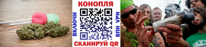 Печенье с ТГК марихуана  Зеленогорск 