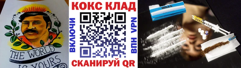 КОКАИН FishScale  Зеленогорск 