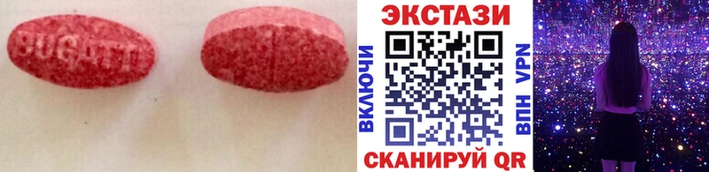 цена наркотик Зеленогорск Ecstasy XTC