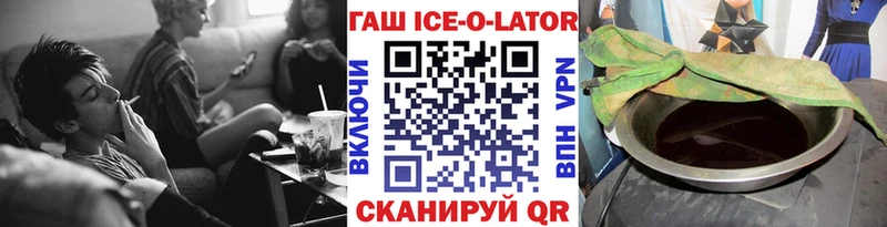 площадка клад  купить закладку  Зеленогорск  ГАШ 40% ТГК 
