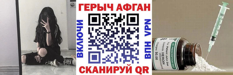где продают наркотики Зеленогорск ГЕРОИН хмурый