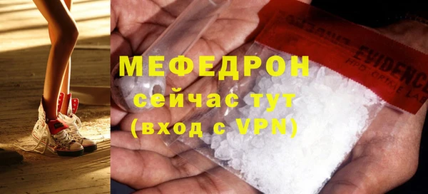Альфа ПВП Балабаново