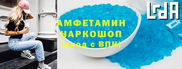Альфа ПВП Балабаново
