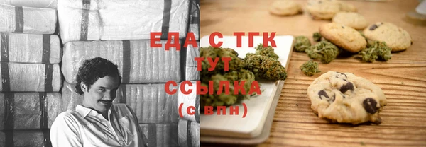 марихуана Балахна