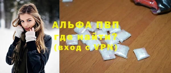 марихуана Балахна