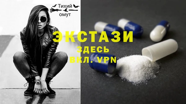 амфетамин Баксан