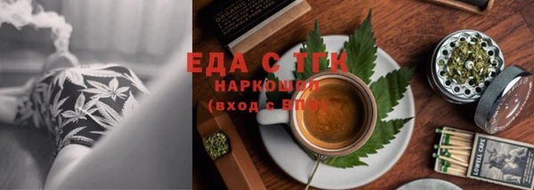 марихуана Балахна