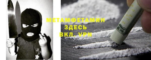 амфетамин Баксан