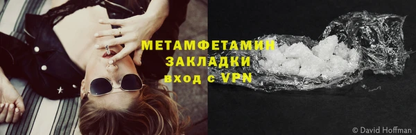 Альфа ПВП Балабаново