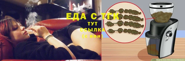 альфа пвп VHQ Нягань