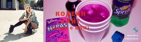 марихуана Балахна
