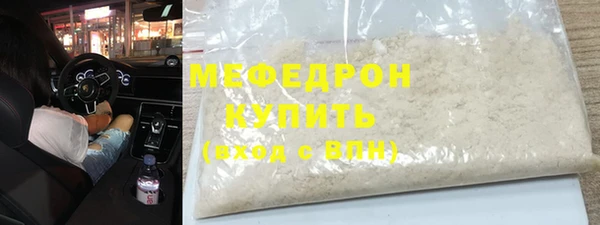 амфетамин Баксан