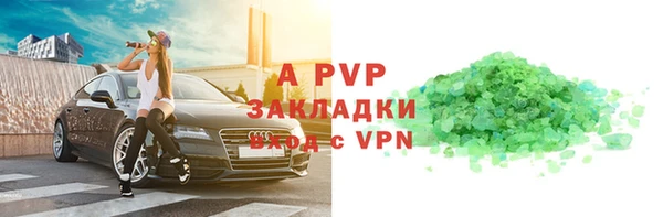 Альфа ПВП Балабаново