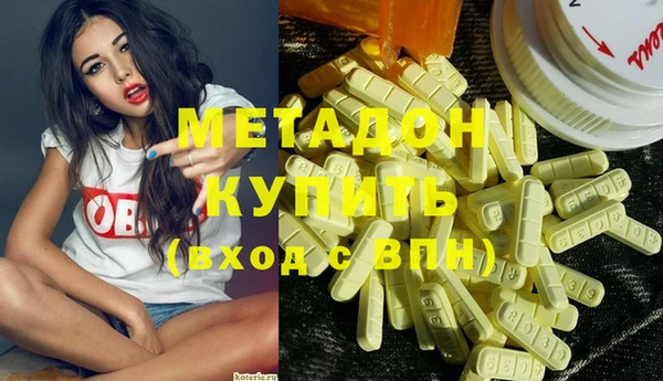 амфетамин Баксан