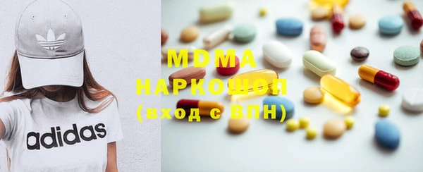 ПСИЛОЦИБИНОВЫЕ ГРИБЫ Няндома