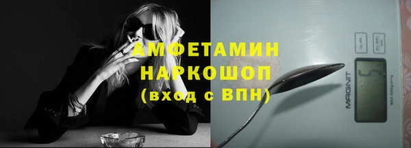амфетамин Баксан