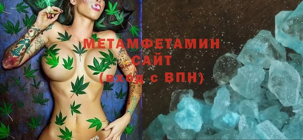 амфетамин Баксан