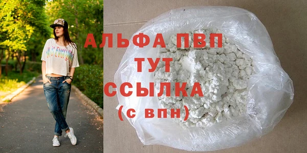 Альфа ПВП Балабаново