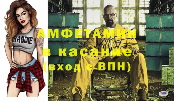 Альфа ПВП Балабаново