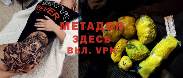 марихуана Балахна