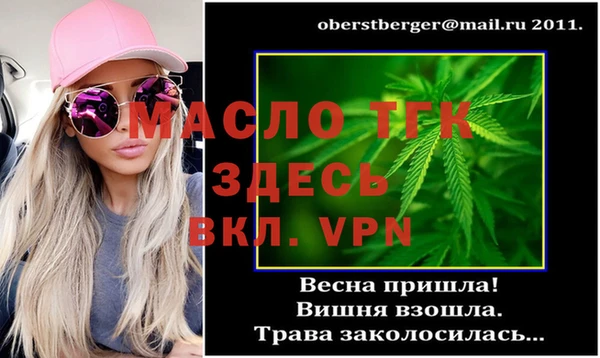 Альфа ПВП Балабаново