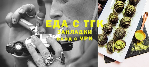 марихуана Балахна