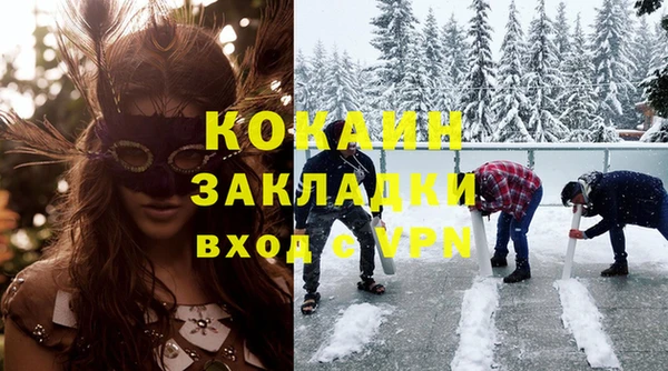 Альфа ПВП Балабаново