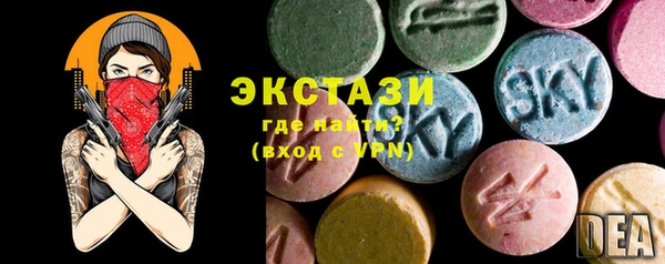 амфетамин Баксан