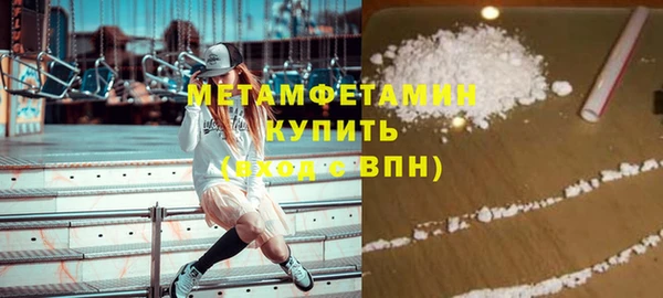 марихуана Балахна