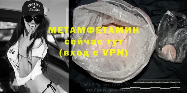 марихуана Балахна