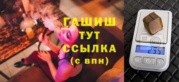марихуана Балахна