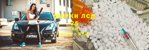 Альфа ПВП Балабаново