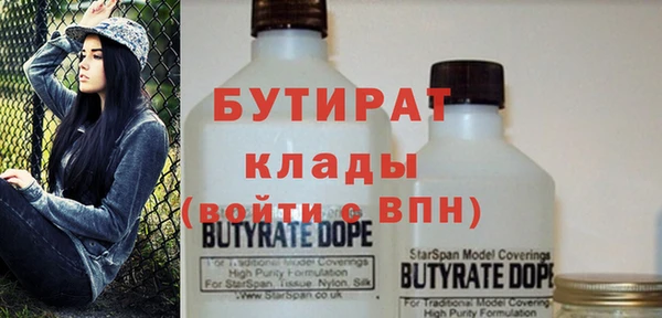 Альфа ПВП Балабаново