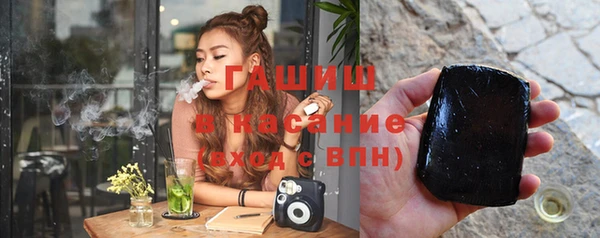 Альфа ПВП Балабаново