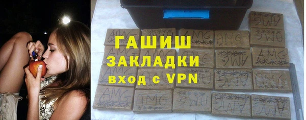 марихуана Балахна