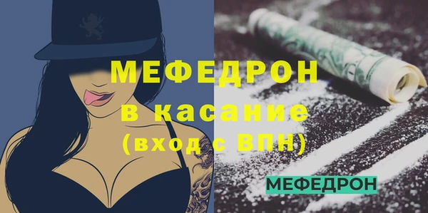 Альфа ПВП Балабаново