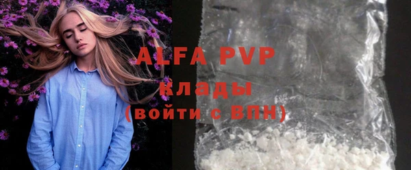 амфетамин Баксан