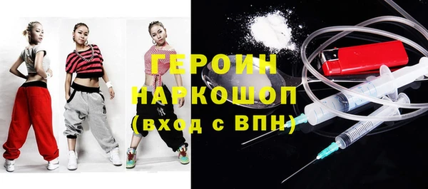 амфетамин Баксан