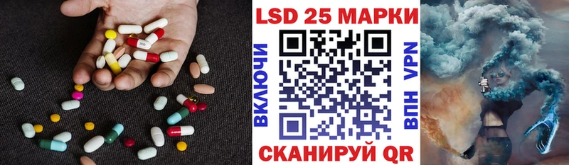 Лсд 25 экстази ecstasy  Зеленогорск 