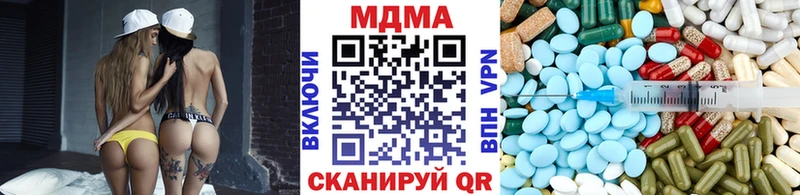 где продают   Зеленогорск  MDMA Molly 