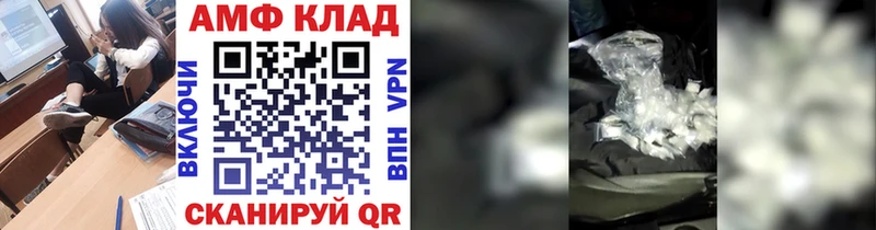 МЕТАМФЕТАМИН пудра  купить закладку  Зеленогорск 