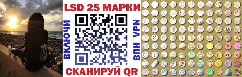 Марки 25I-NBOMe 1,5мг  Зеленогорск 