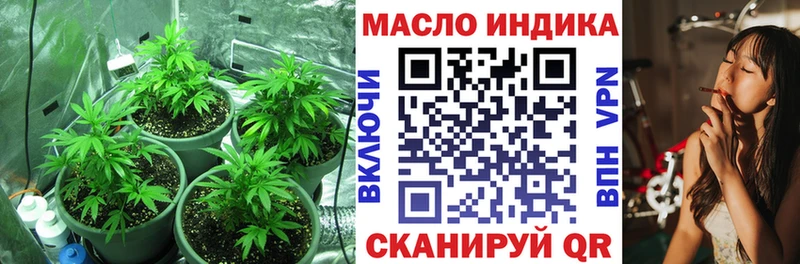 Дистиллят ТГК THC oil  Зеленогорск 