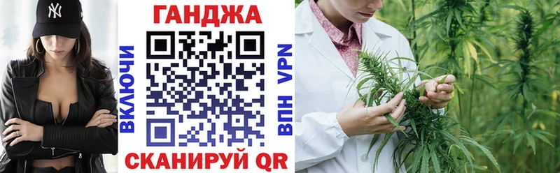 Канабис сатива  блэк спрут онион  Зеленогорск 